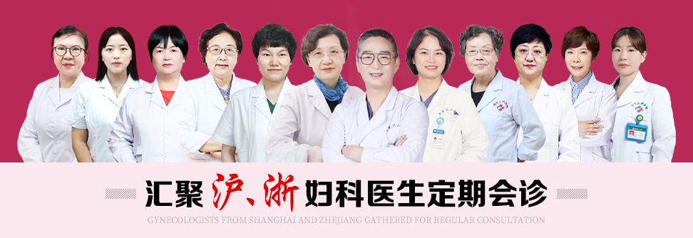 宁波甬城妇科医院